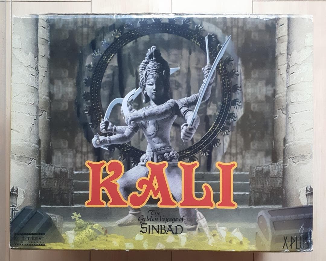 ハリーハウゼン カーリー（KALI）エクスプラス（X-PLUS）限定版