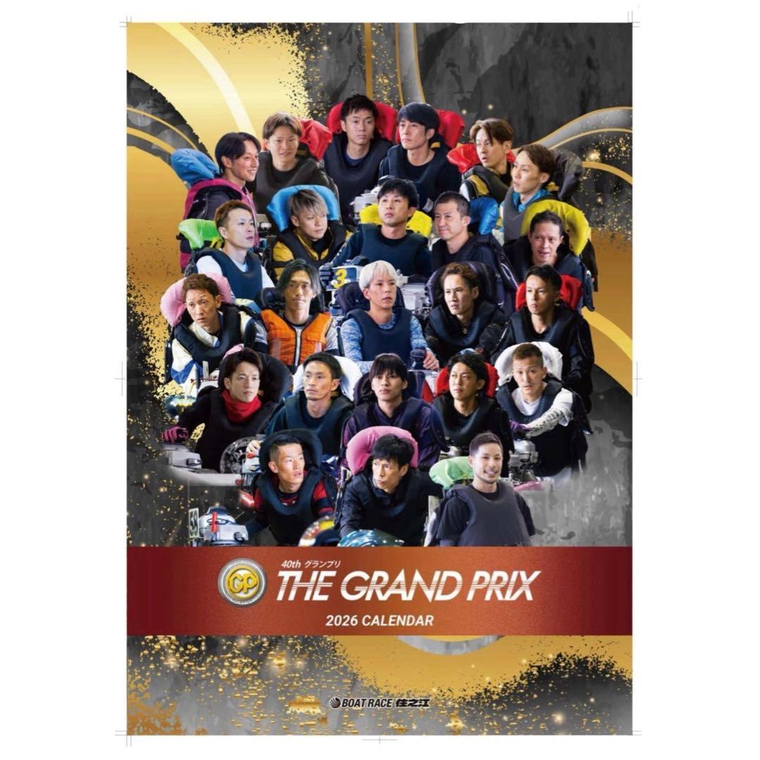 THE GRAND PRIX 2026 カレンダー 12個