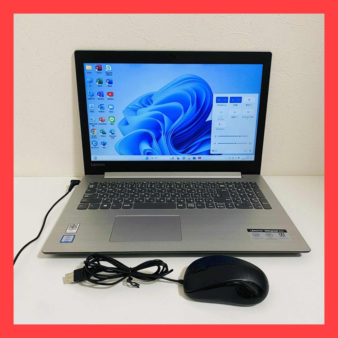 Y9 LENOVOノートパソコンi5第7世代SSD高速Windows11オフィス