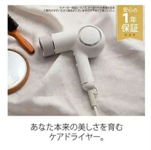 TWINBIRD ケアドライヤー　ホワイト TB-G008JP