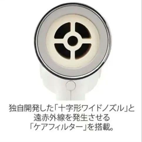 TWINBIRD ケアドライヤー　ホワイト TB-G008JP