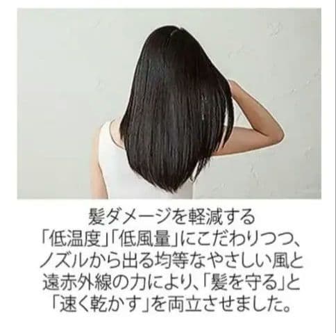 TWINBIRD ケアドライヤー　ホワイト TB-G008JP