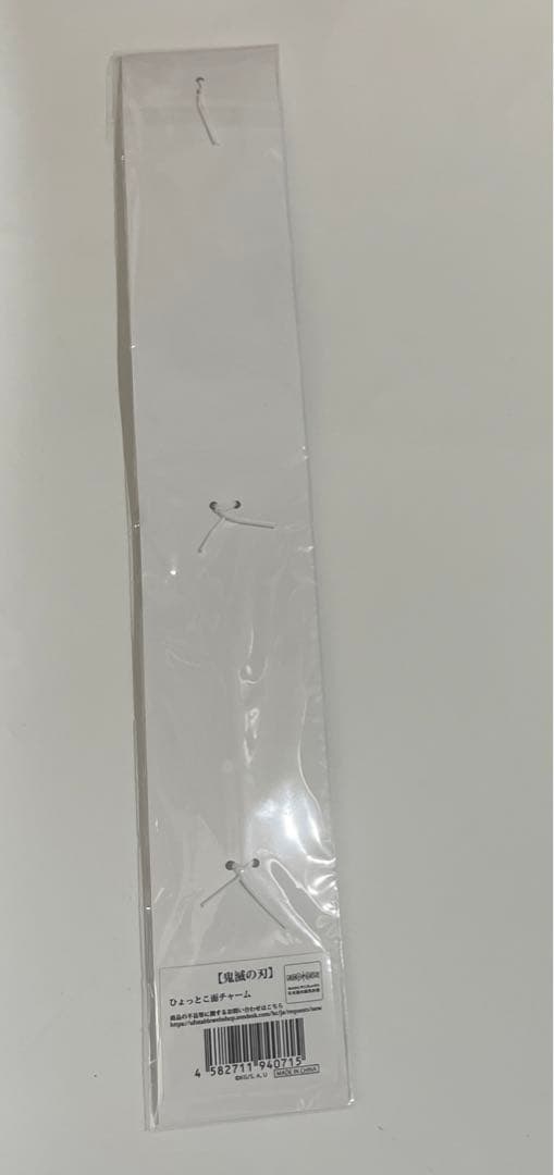 鬼滅の刃　ひょっとこ面チャーム ワールドツアー2024 ひょっとこ面チャーム