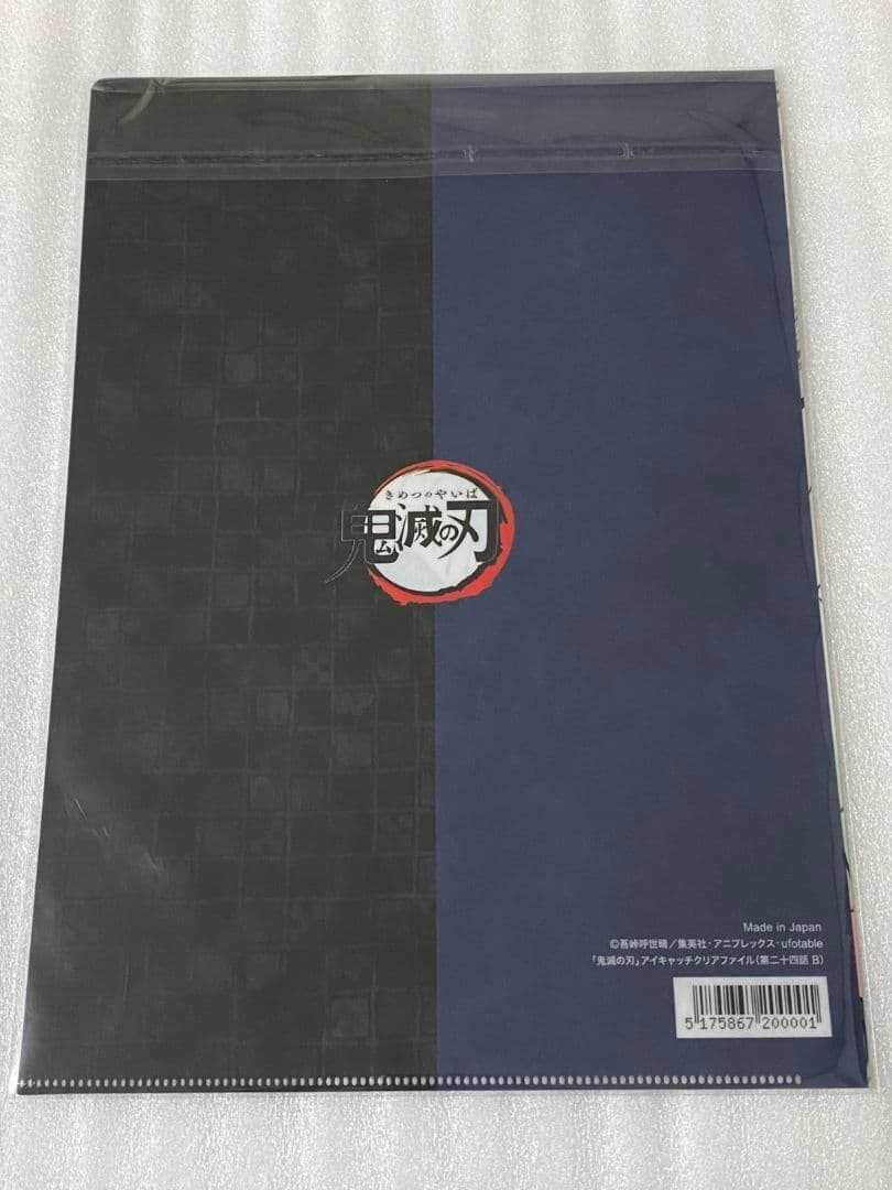 鬼滅の刃　胡蝶三姉妹の夕べ　胡蝶しのぶ カナエ 栗花落カナヲ ファイル5点セット