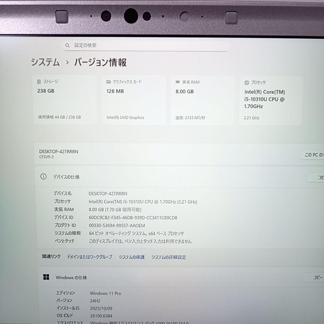 レッツノート SV9 軽量モデル 12インチ 高性能ノートPC 持ち運びに