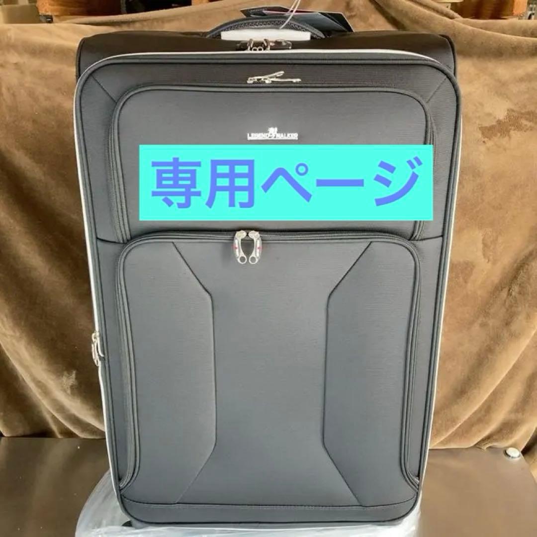 Luggage Miller 大型キャリーケース ブラック