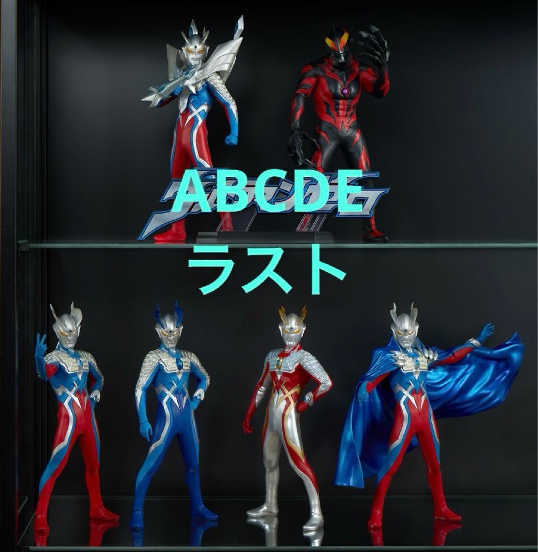 一番くじ　ウルトラマンゼロ　ABCDEラストセット