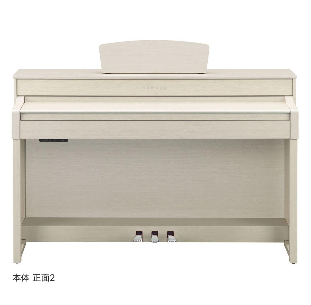 Clavinova CLP-535WA ホワイトアッシュ調