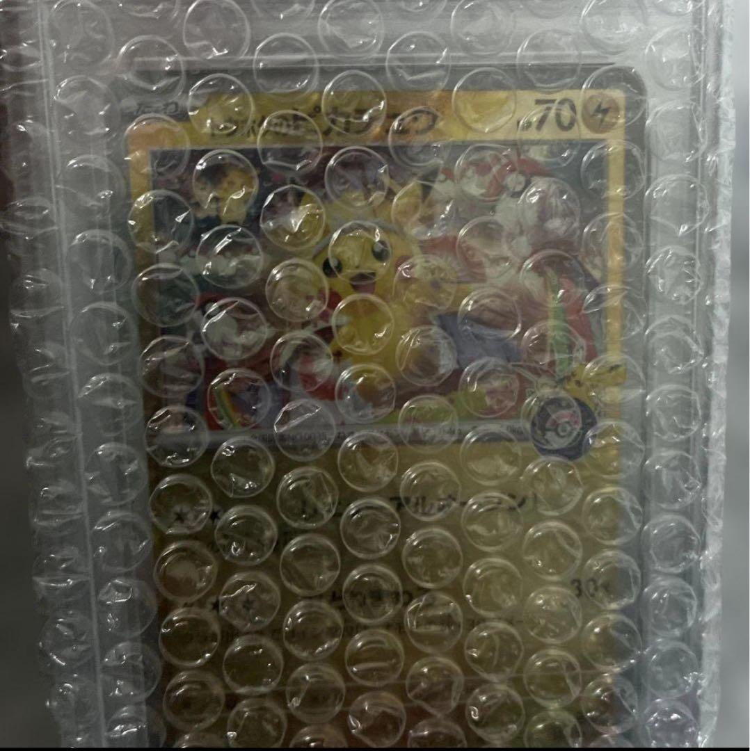トウホクのピカチュウ PSA10 新品未開封
