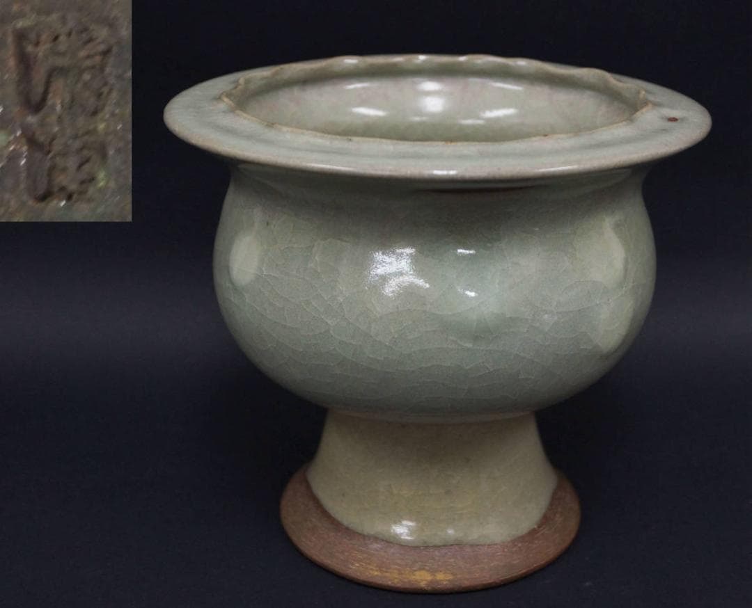 唐津焼 清唐造 青磁花器 花入 飾り壺 / 華道具 茶道具☆時代物☆