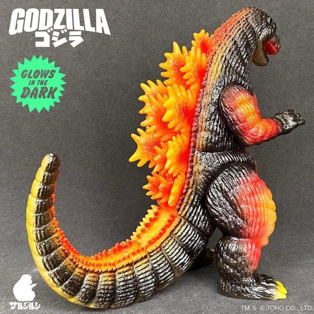 サルジルシ ゴジラ バーニングゴジラ デスゴジ ホビラン ホビーラウンド 33