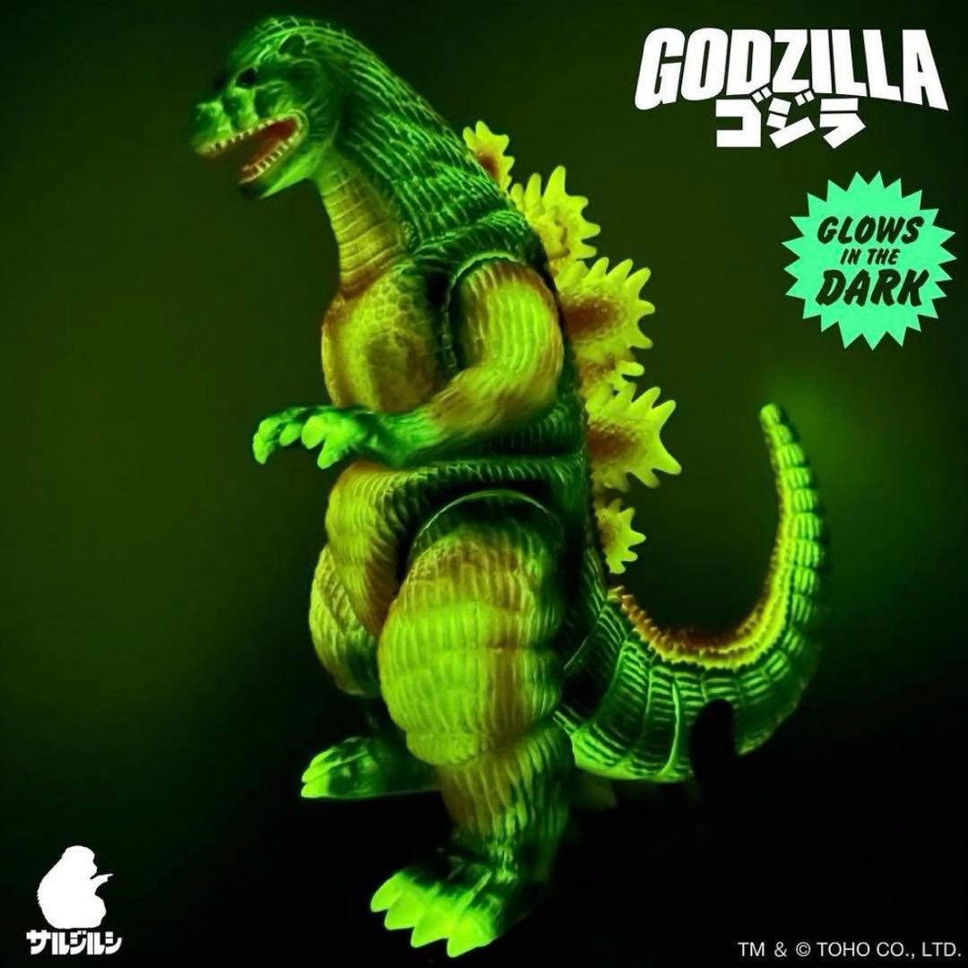 サルジルシ ゴジラ バーニングゴジラ デスゴジ ホビラン ホビーラウンド 33