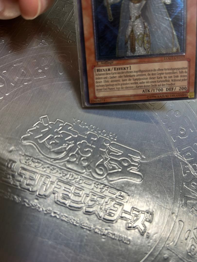 【最安値】ライトロードマジシャンライラ　ドイツ語　レリーフ　アルティメット