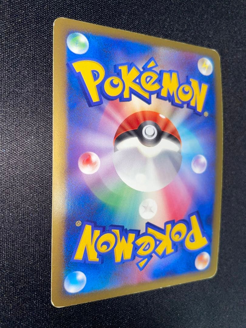 リザードン LV.76 ポケモンカード