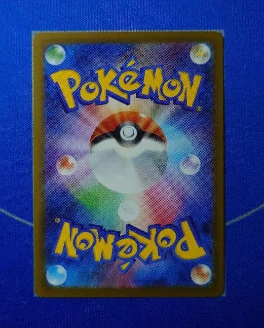 【美品】メガリザードンX SAR