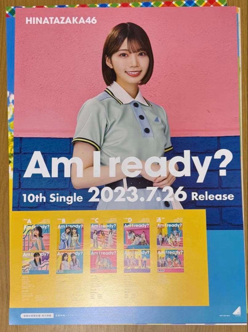 日向坂46 高本彩花　写真集　アザーカット　ポスター　まとめ売り