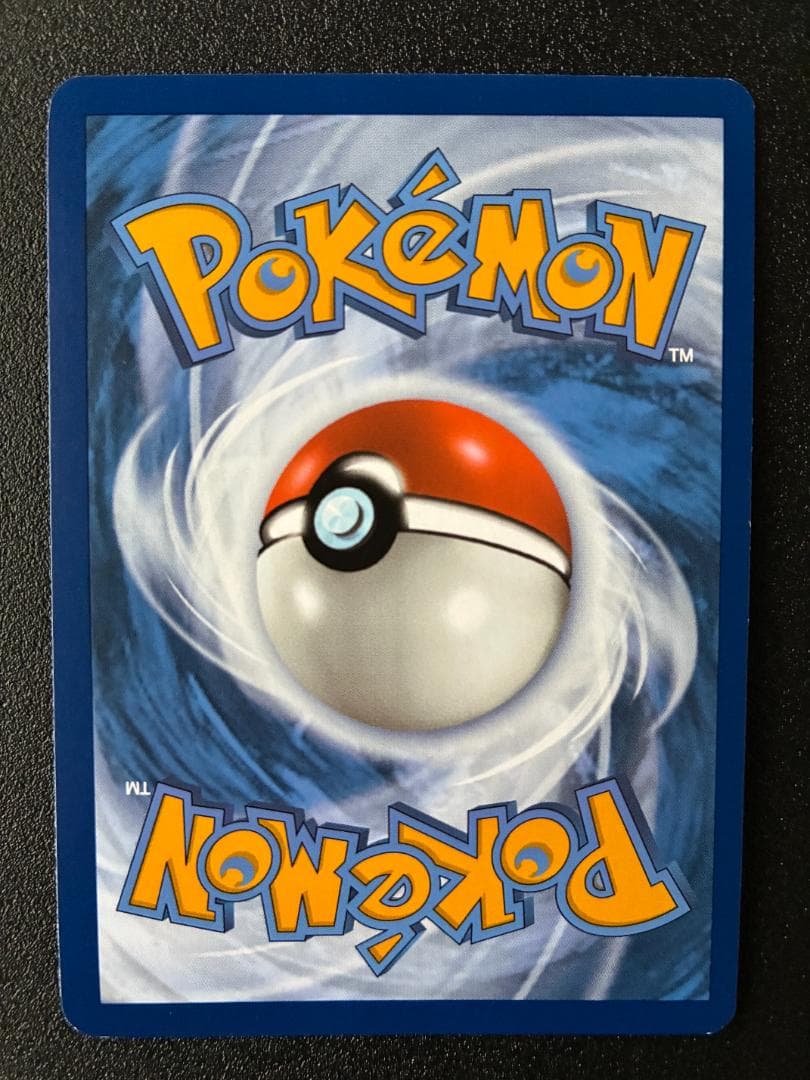 【ディスプレイ付】【英語版】ミュウex SAR PROMO 053