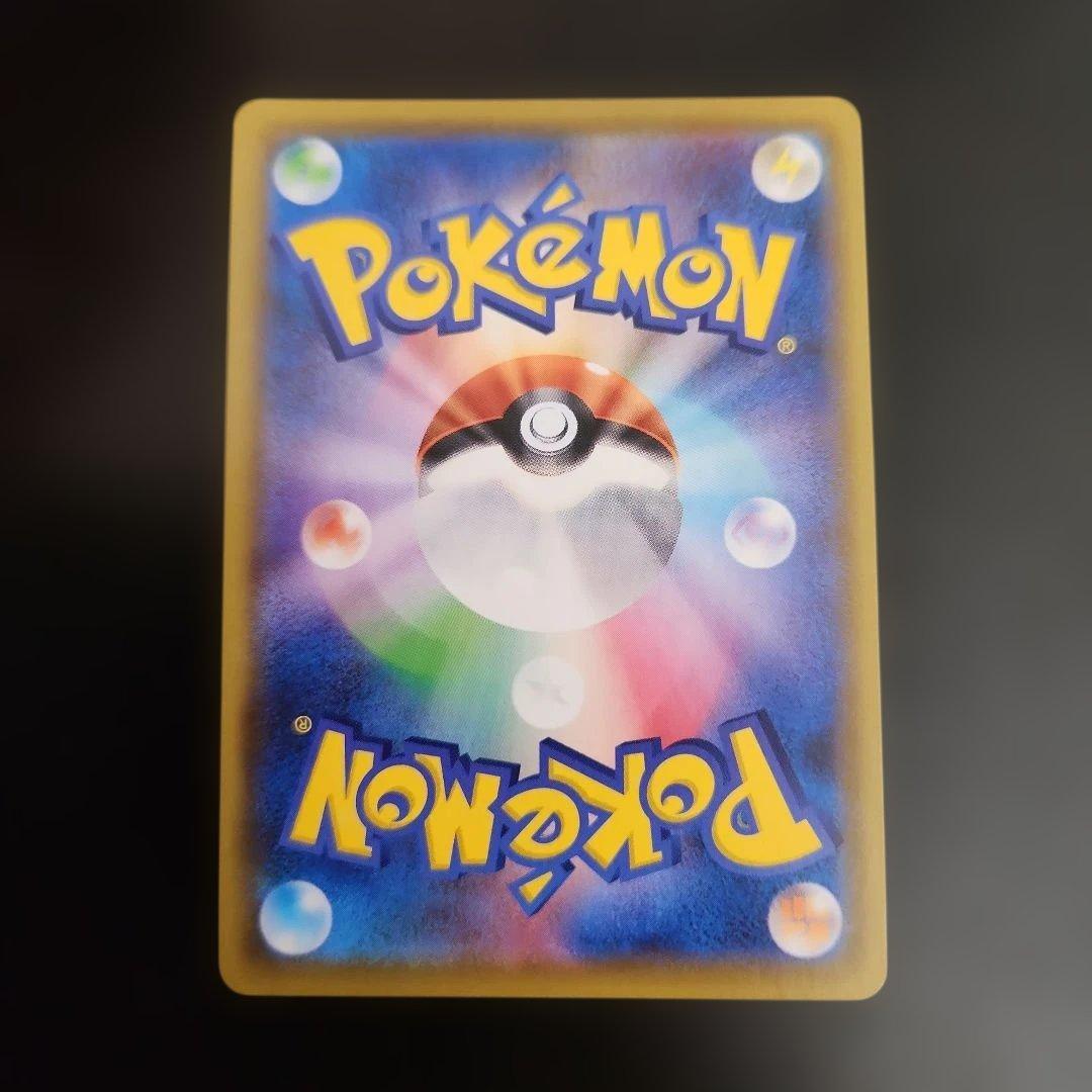 ポケモンカード　クイックボール UR　拡張パック シールド