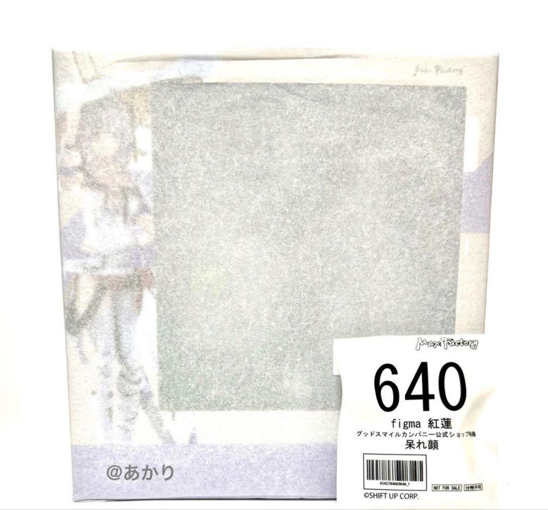 新品未開封 figma 紅蓮 勝利の女神NIKKE 呆れ顔　特典付き グッスマ