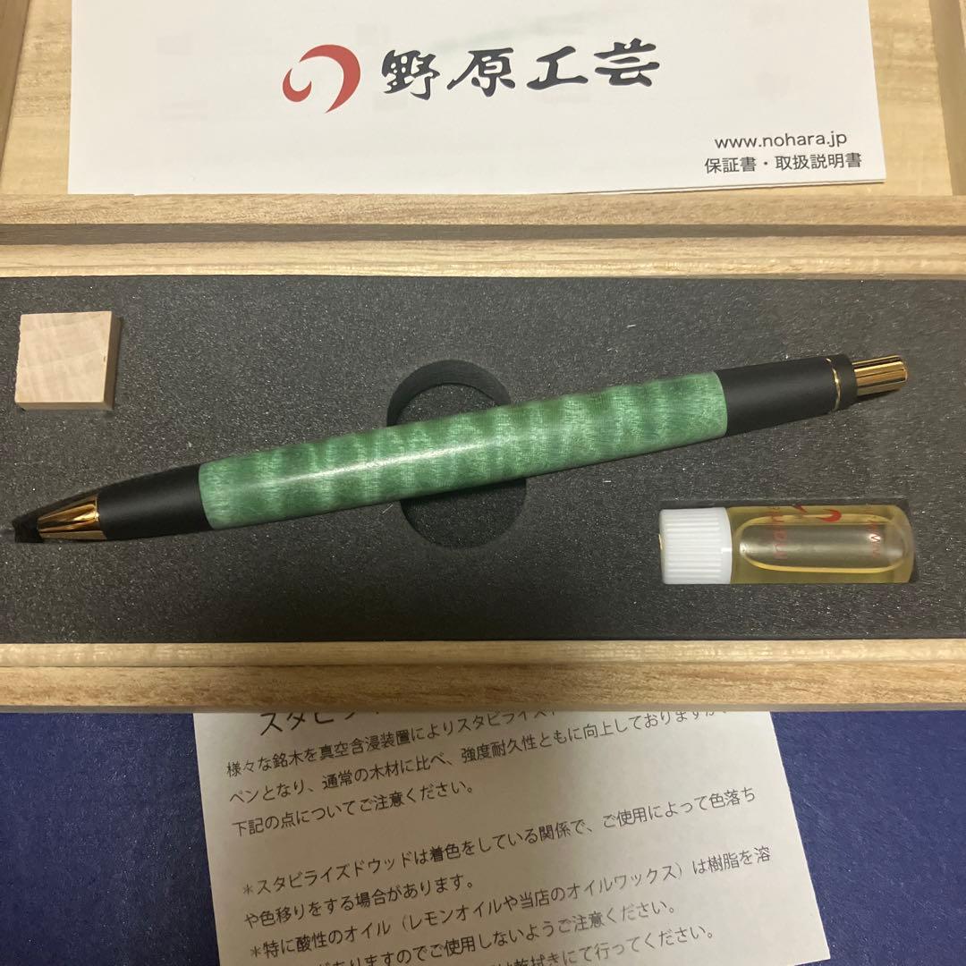 野原工芸 スタビライドウッド  とち  シャープペンシル