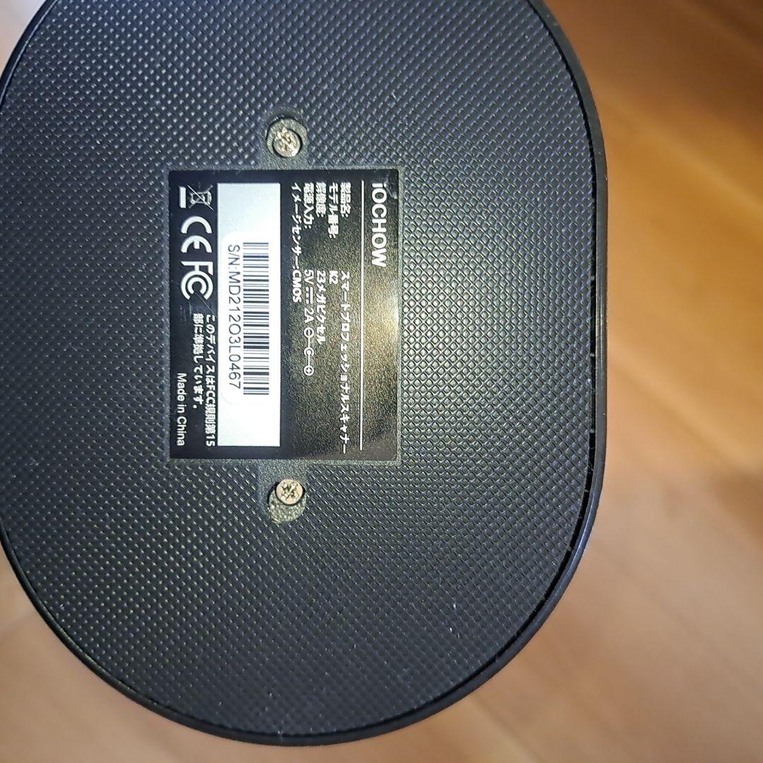 iOCHOW ブックスキャナー ドキュメントスキャナー スキャナー K2