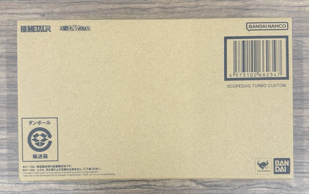 新品 Hi-L R スコープドック ターボカスタム 装甲騎兵ボトムズ