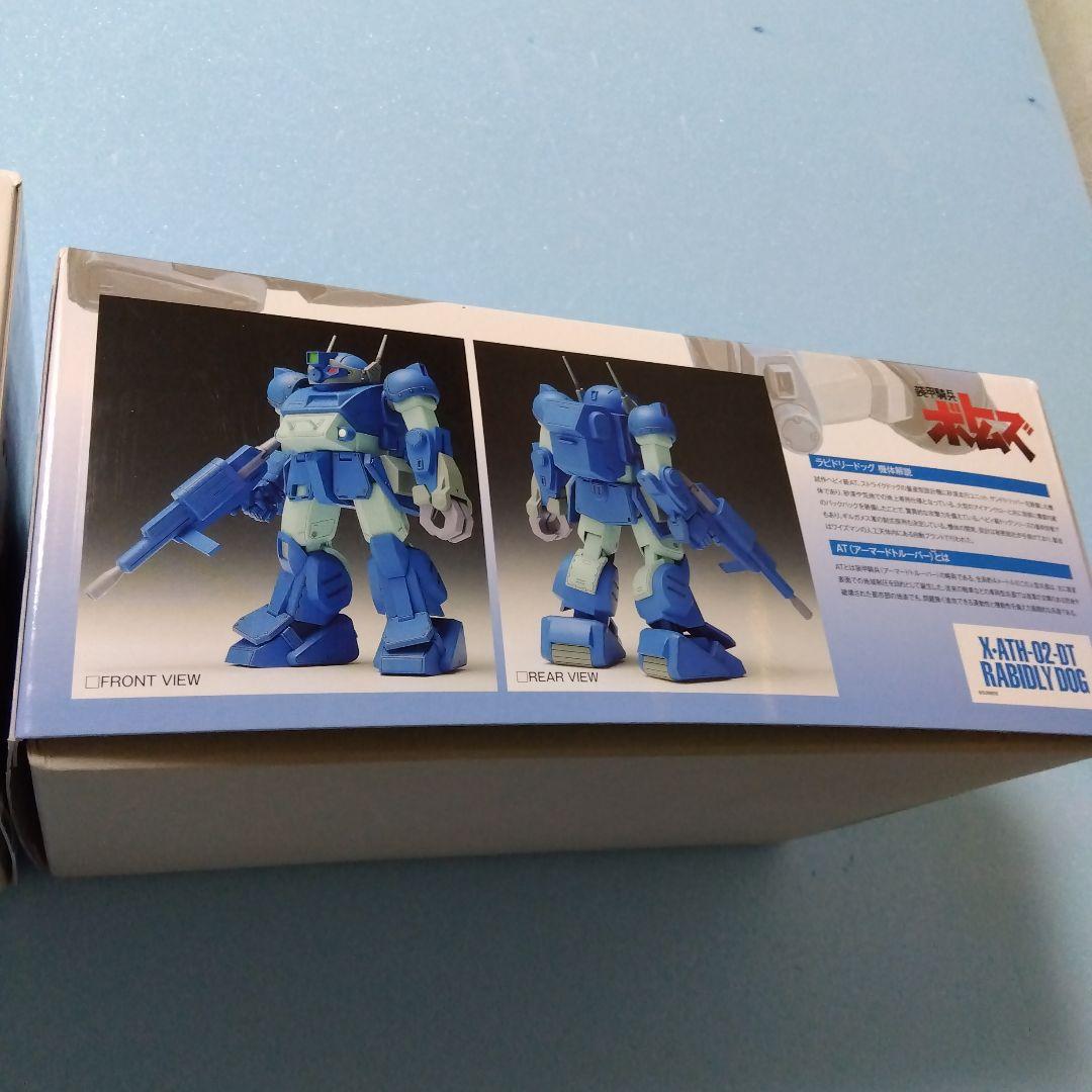 ボトムズ　1/35 wave