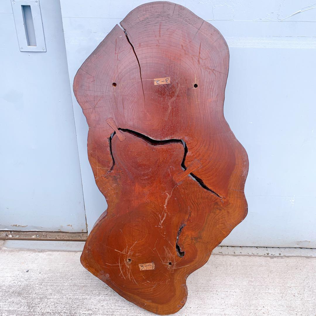 【稀少】昭和レトロ 木製 天然木 欅材 一枚板 脚付き座卓 センターテーブル