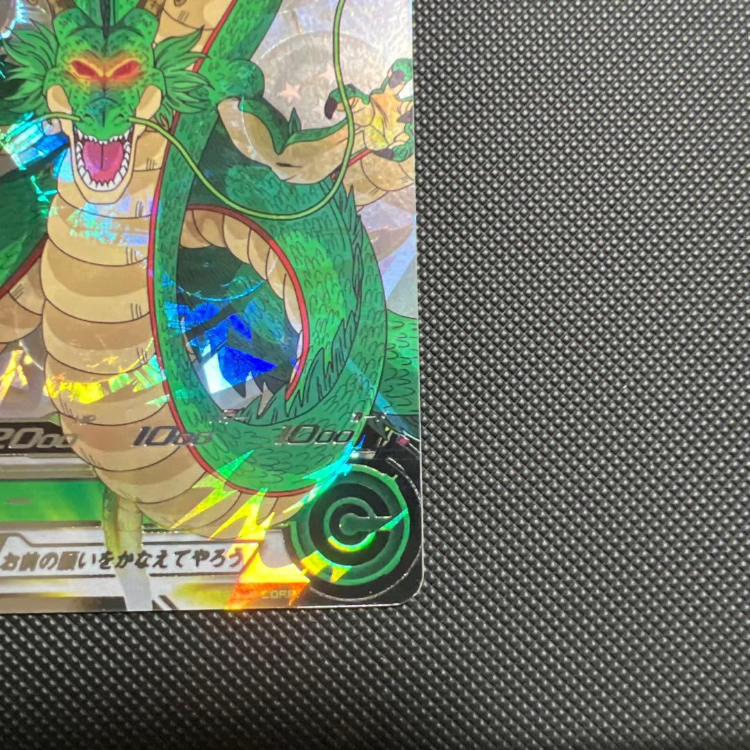 ドラゴンボールヒーローズ mm6弾　神龍lc