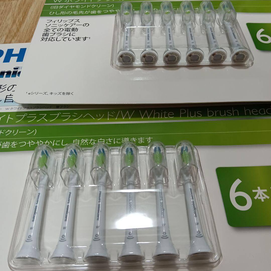 PHILIPS sonicare Wホワイトプラスブラシヘッド 6本×2 12本