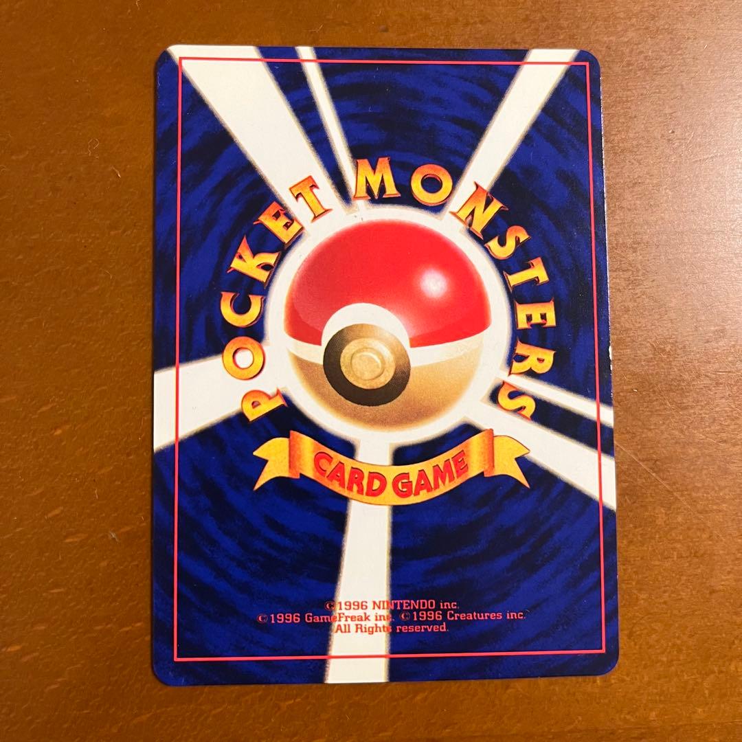 【美品級】ポケモンカード 旧裏 ひかるミュウ コロコロコミック