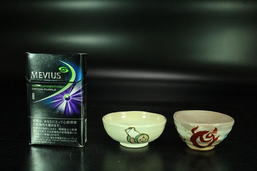 清水六兵衛 盃 一対 共箱 工房窯物(K-XA778)