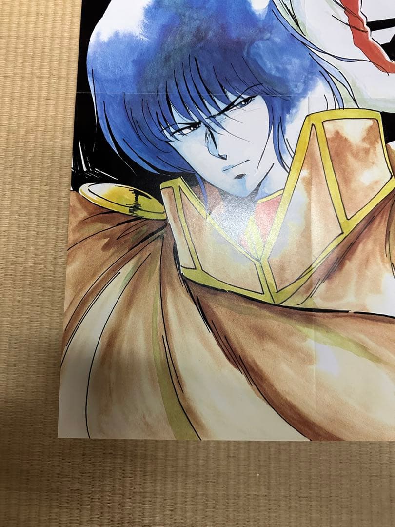 希少】マクロス　両面ポスター　アニメージュ1983年6月号付録