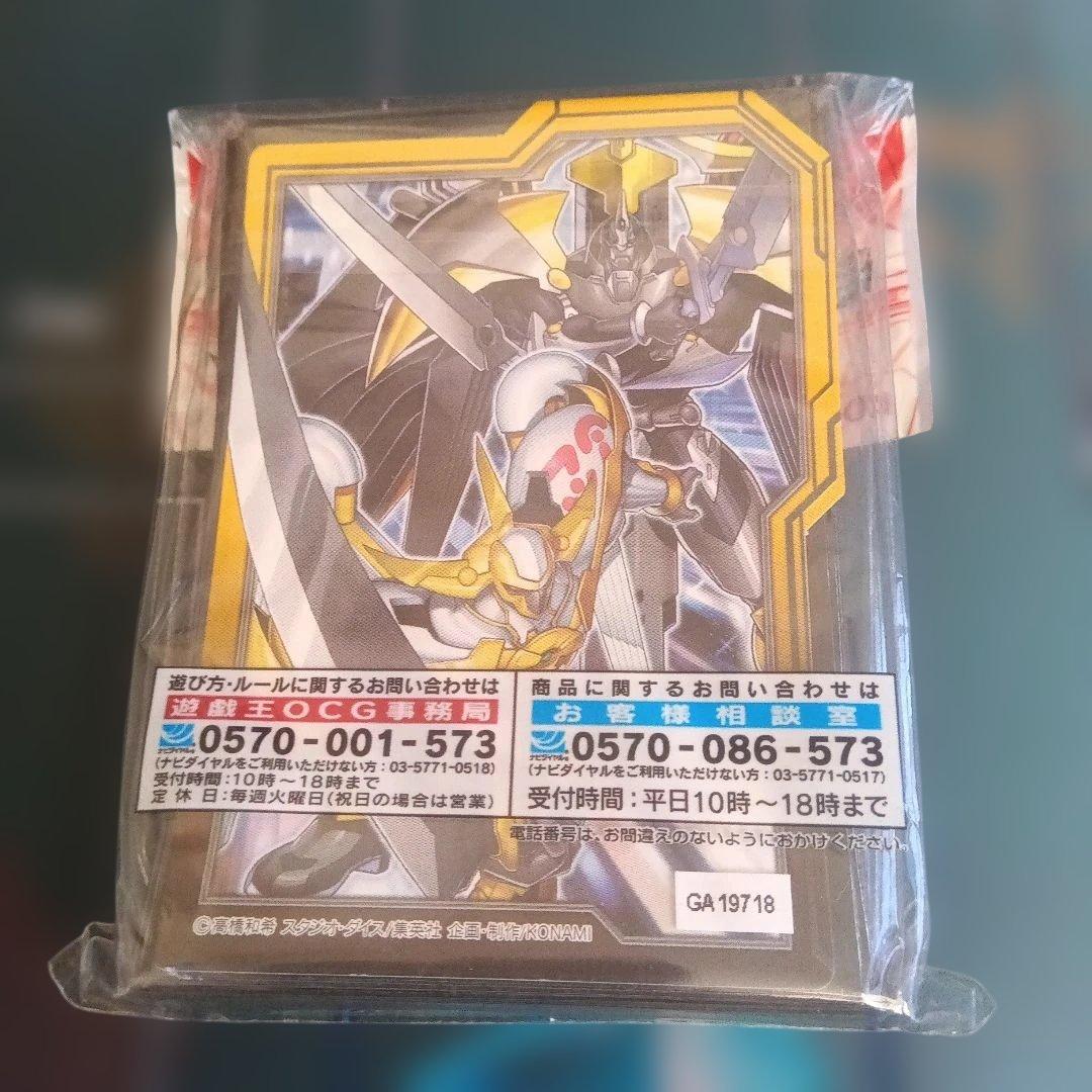 遊戯王 プロテクター スカーレット・ノヴァ・ドラゴン ＋ 海馬 他