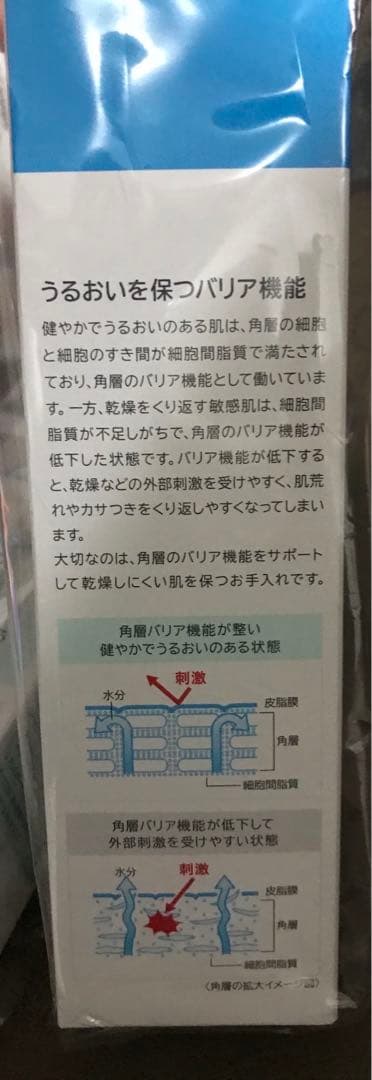 資生堂　2e ドゥーエ　乳液　9個