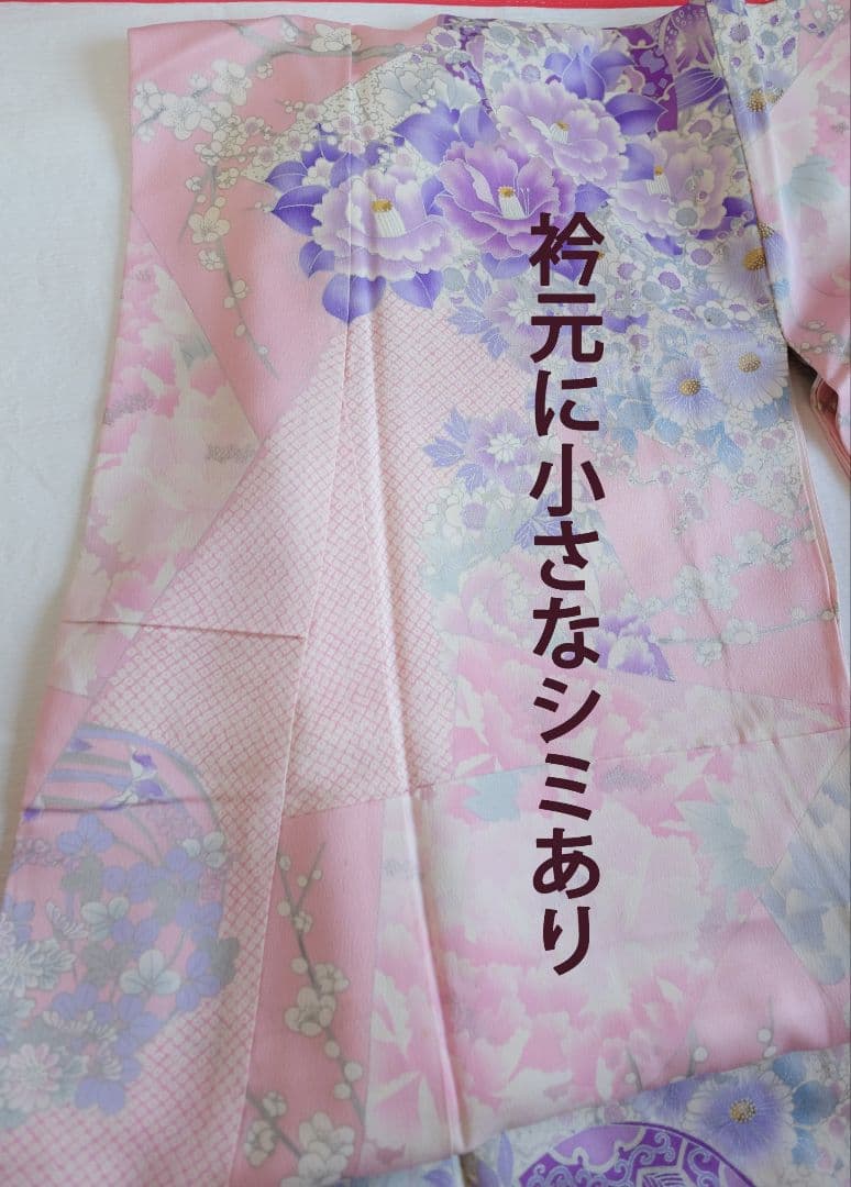 振袖フルセット　ベビーピンク　牡丹×椿　ニュアンスカラー　Sサイズ　成人式