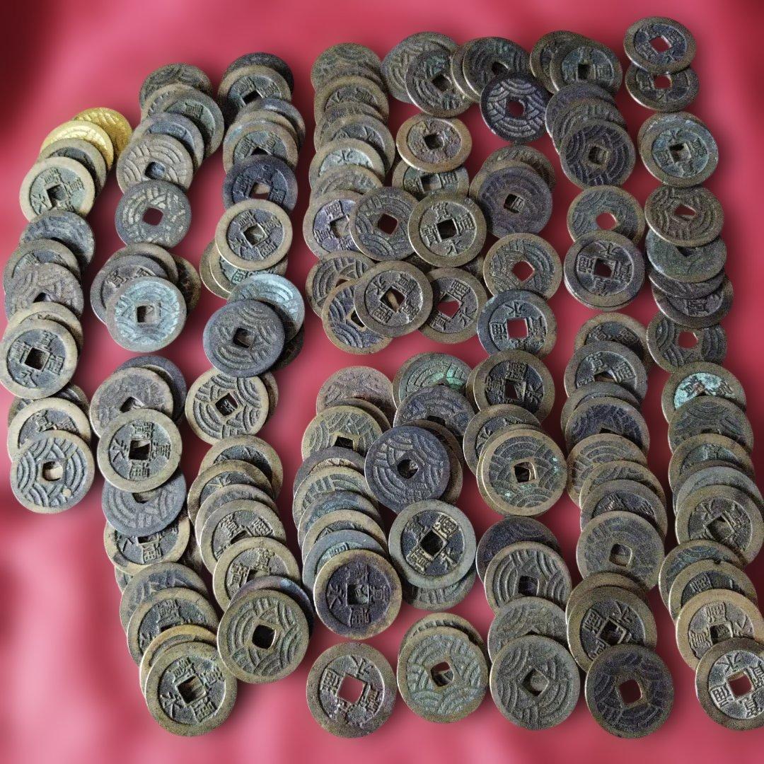 せいやん 古銭 四文銭 21波 150枚超 寛永通宝 おまとめ