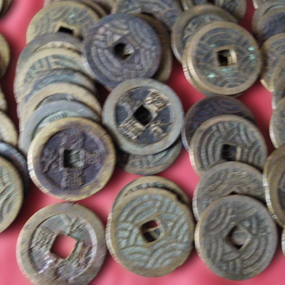 せいやん 古銭 四文銭 21波 150枚超 寛永通宝 おまとめ