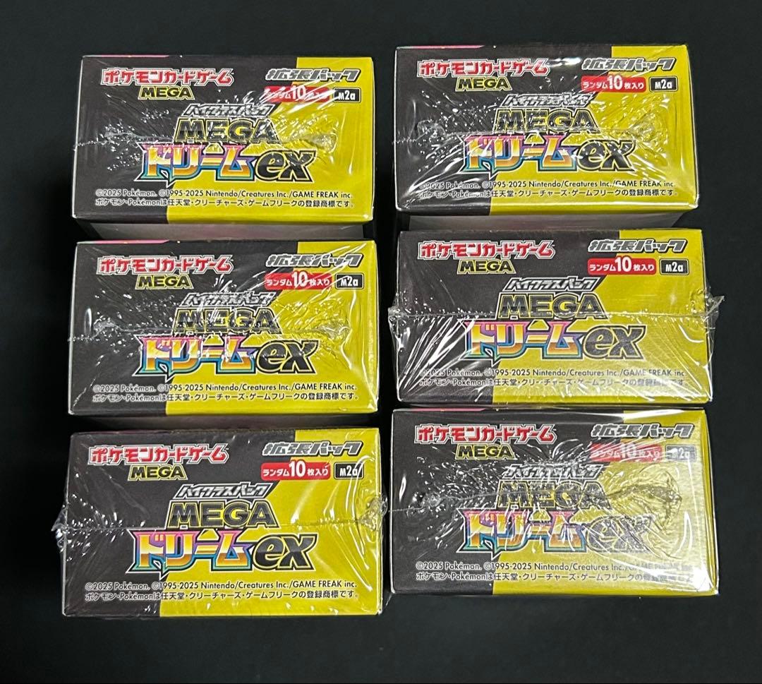 ポケモンカード MEGAドリームex シュリンク付き 6BOX 【新品未開封】