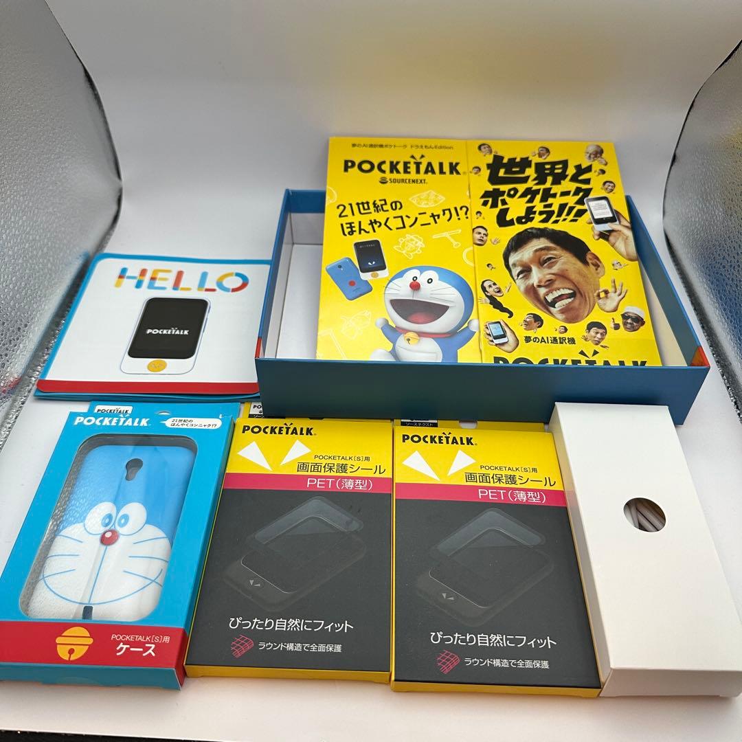 ポケトーク Sシリーズ ドラえもんEdition POCKETALK