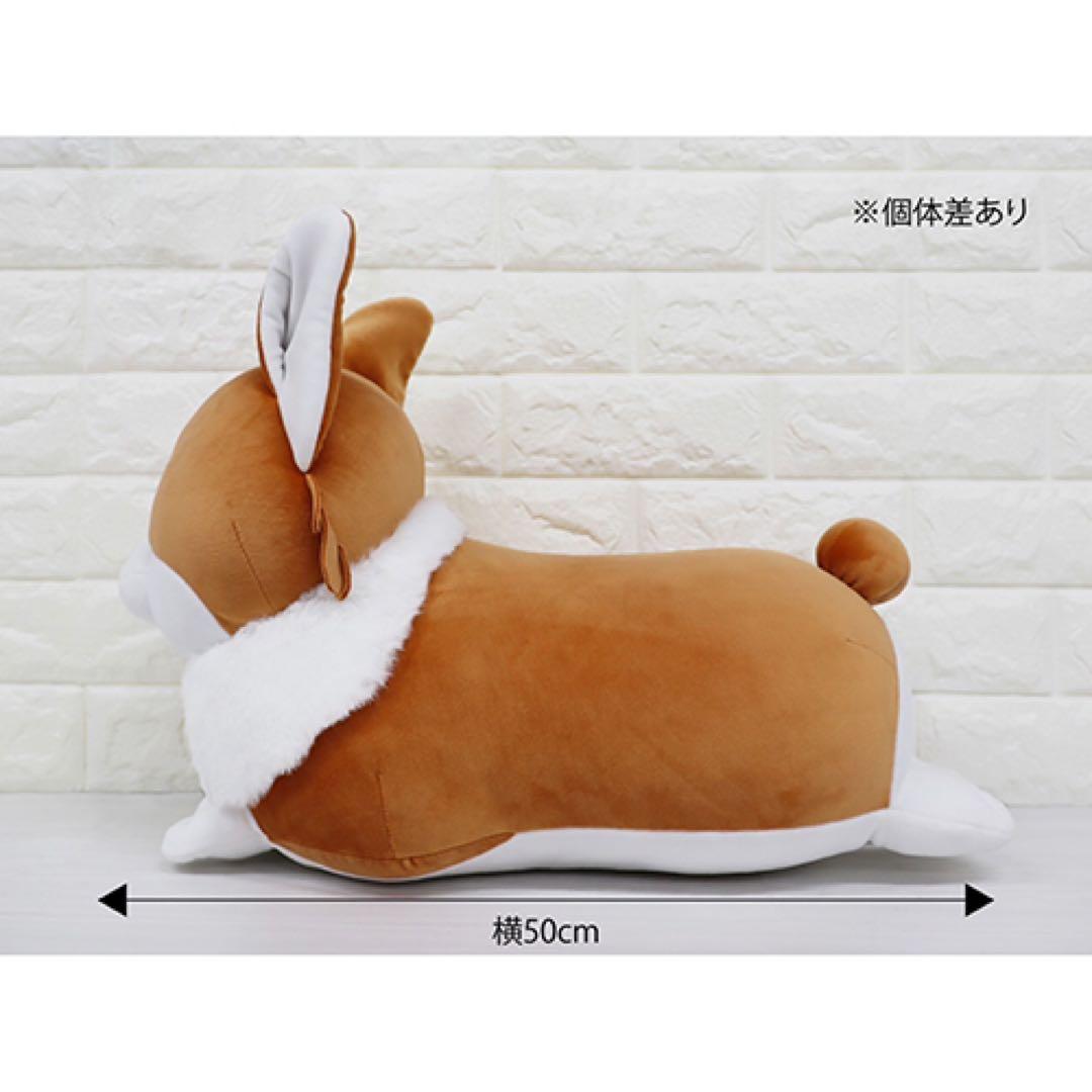 ヨルシカ suisデザイン コーギーぬいぐるみ