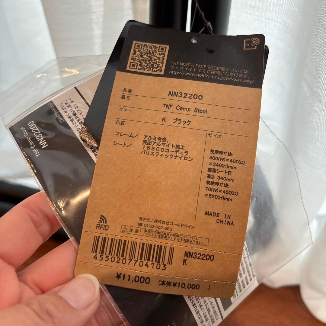 新品 タグ付き THE NORTH FACE ノースフェイス キャンプスツール