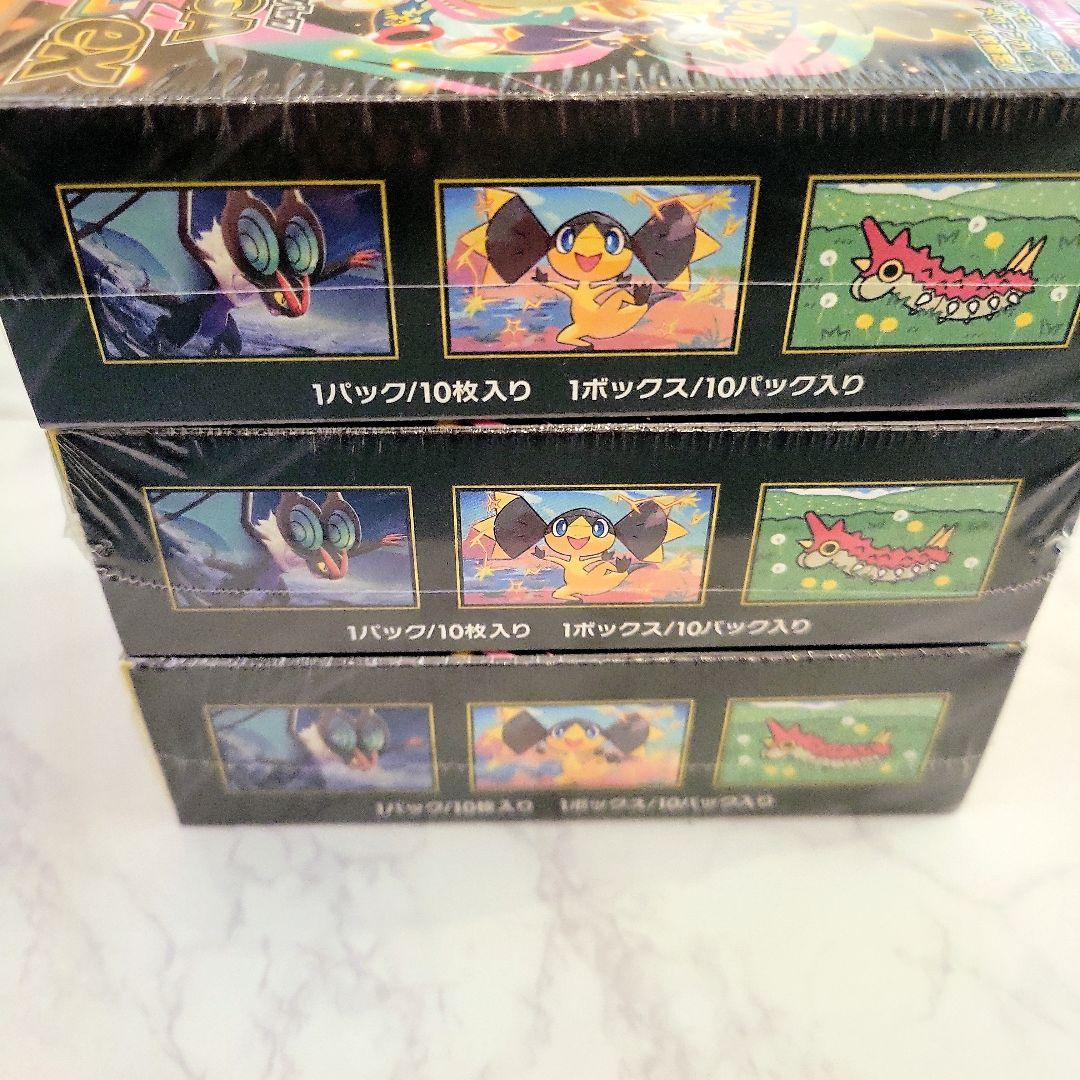 ポケカ MEGAドリームex シュリンク付き 3BOX
