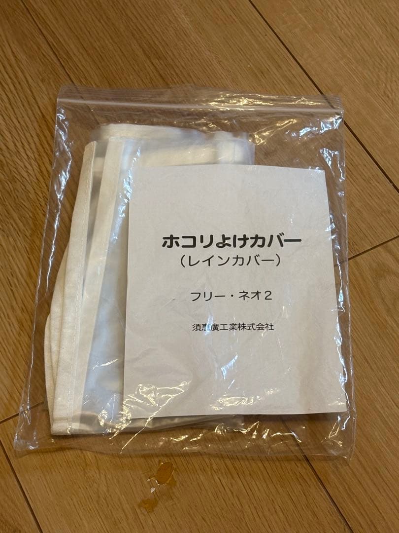 アイカートフリー　NO.835 ショッピングカート