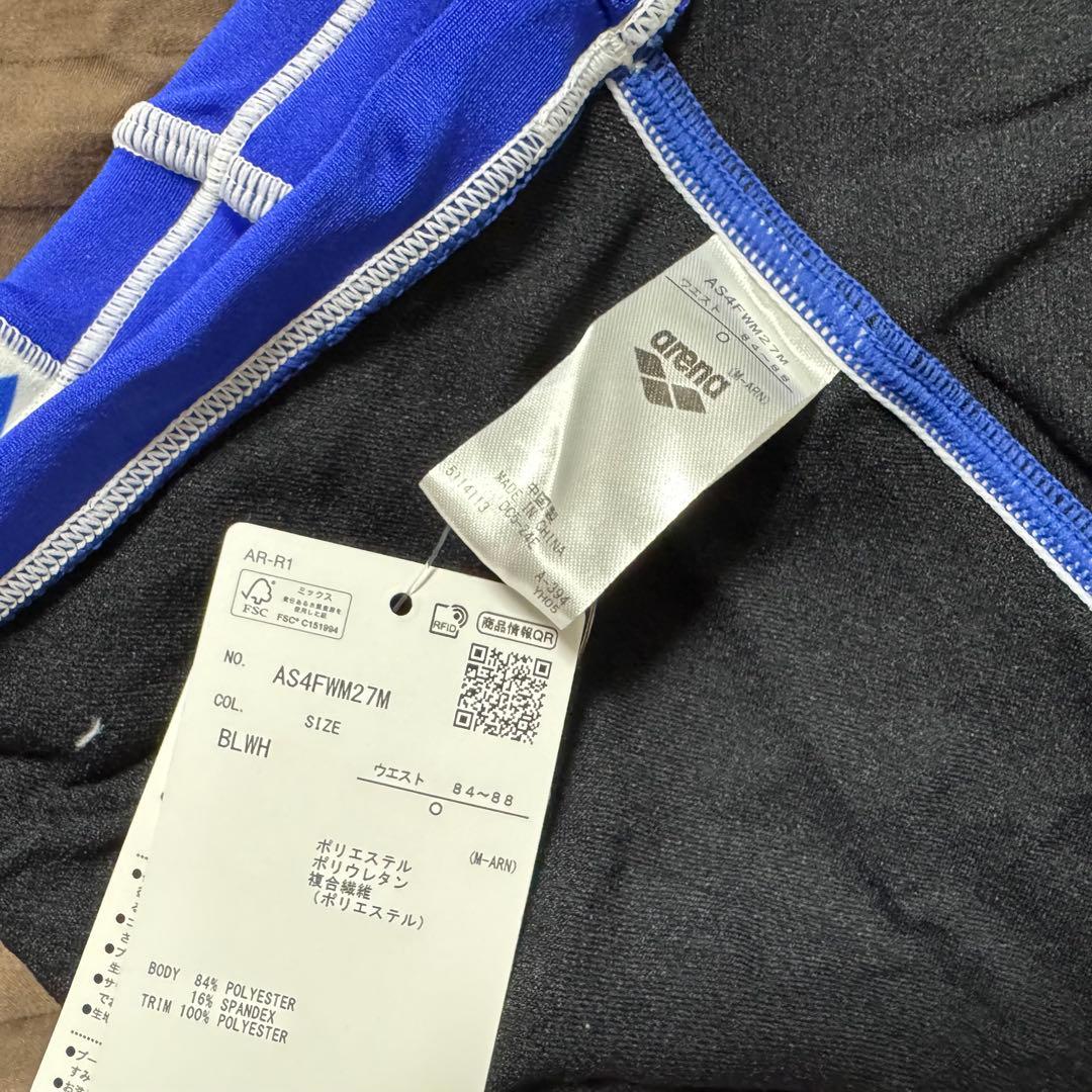 arena 競パン サイズO