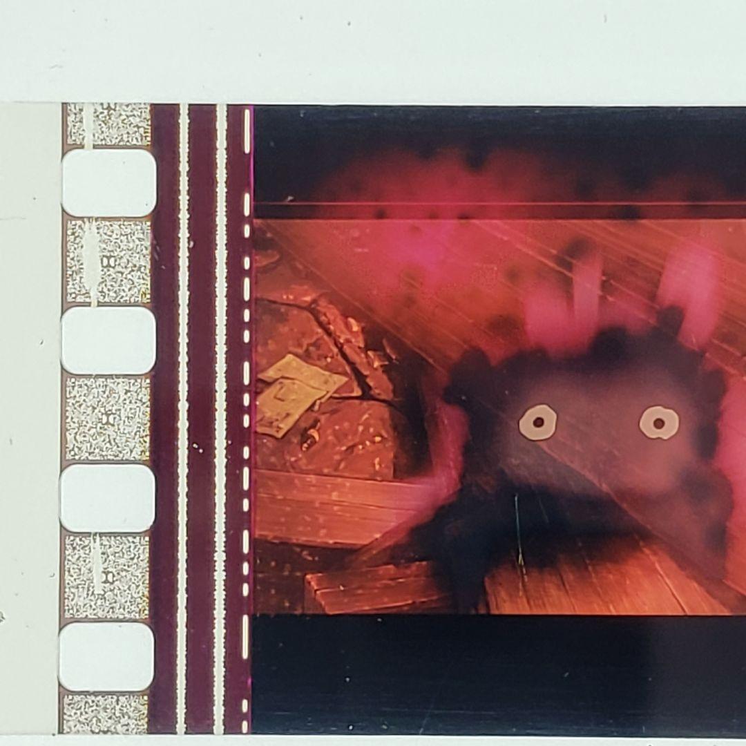 ハウルの動く城 フィルムキューブ 074 ／ 1/24second 非売品