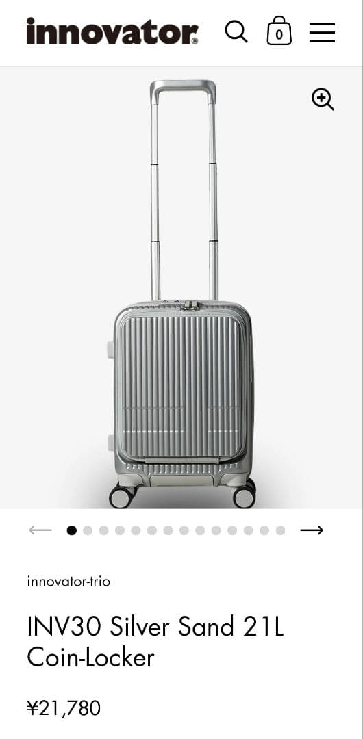 イノベーター スーツケース INV30 21L シルバー