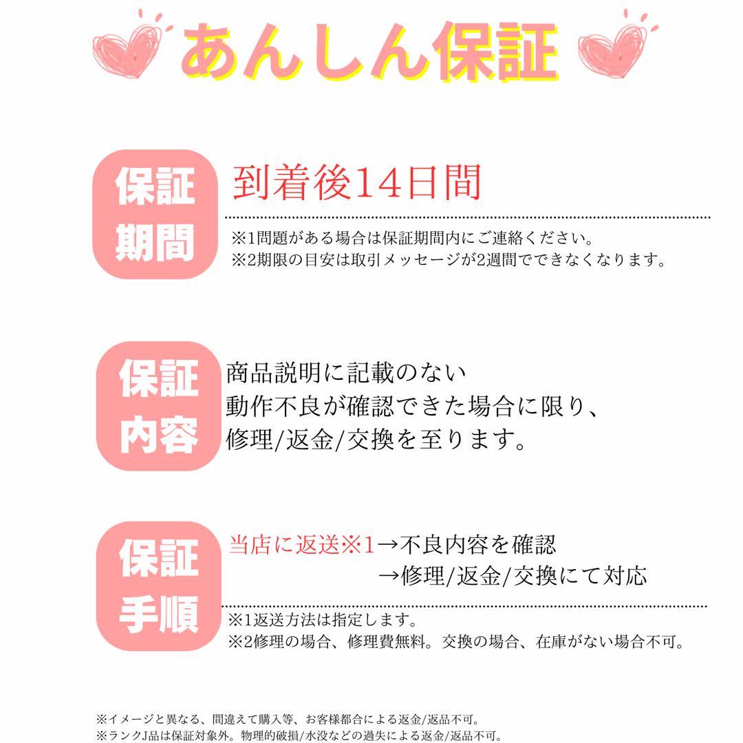 【上美品】iPhone 12 本体 128GB レッド SIMフリー