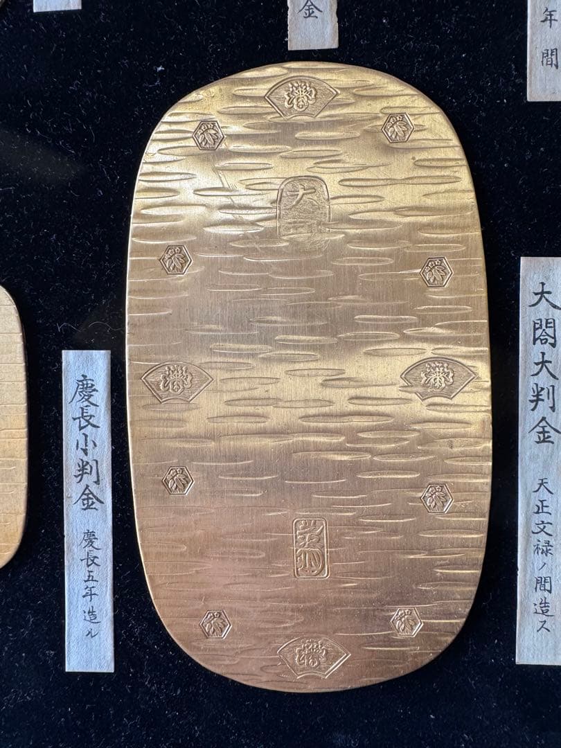 江戸金貨意匠を再現した金工技法の見本帳。工芸資料向け