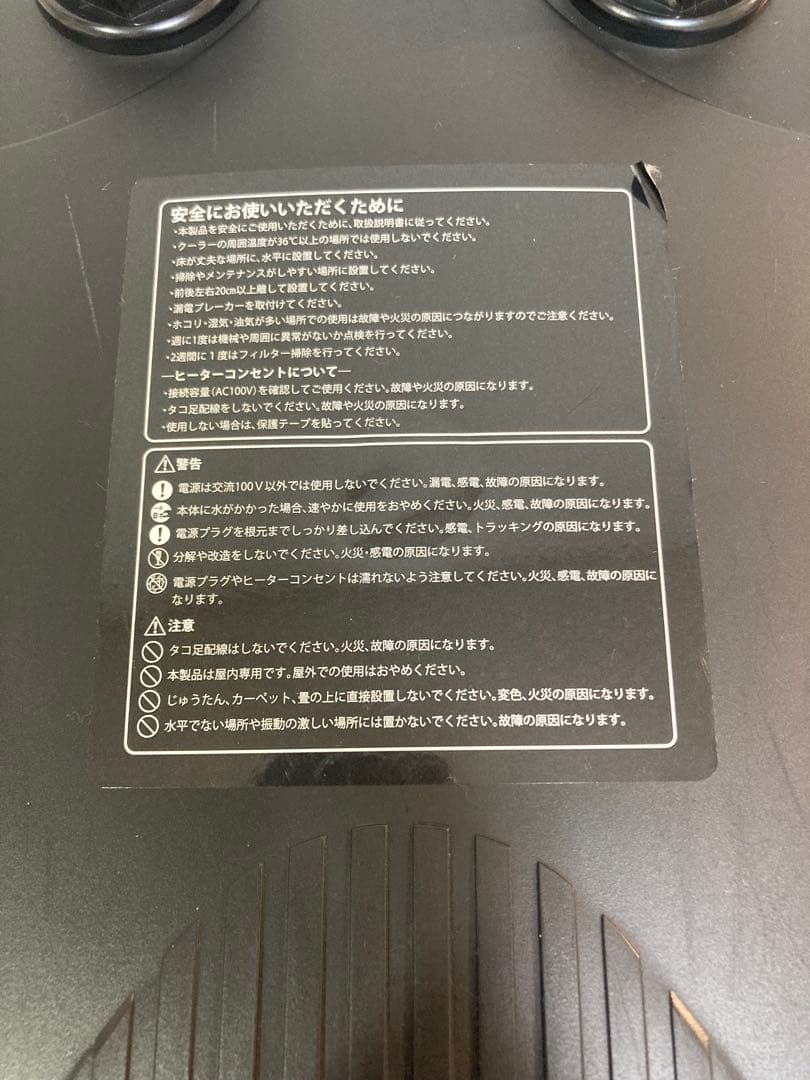 ゼンスイ ZC-100α 水槽用クーラー